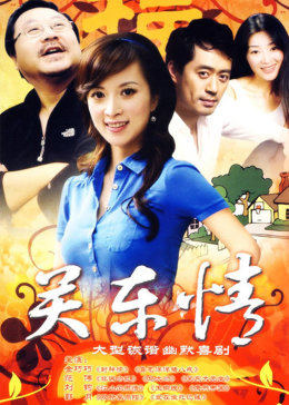 走進大山(全集)