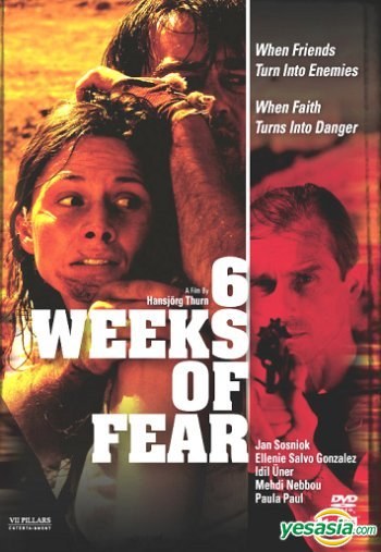 6級暴逃（德語版）(全集)