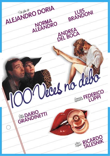 一百次，不(全集)