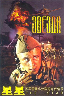 東線情報戰(zhàn)(全集)