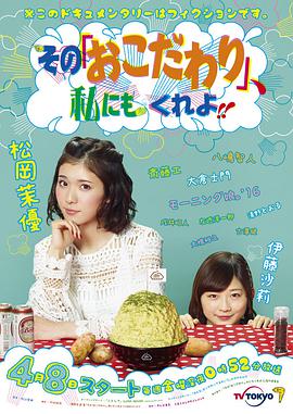 也讓我有點小執(zhí)著(全集)