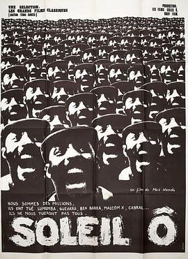 噢，太陽(全集)