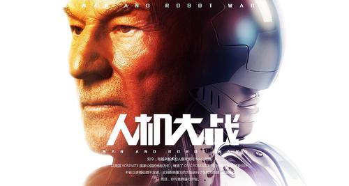 人機大戰(zhàn)(全集)