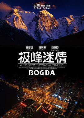 命運有數(shù)(全集)