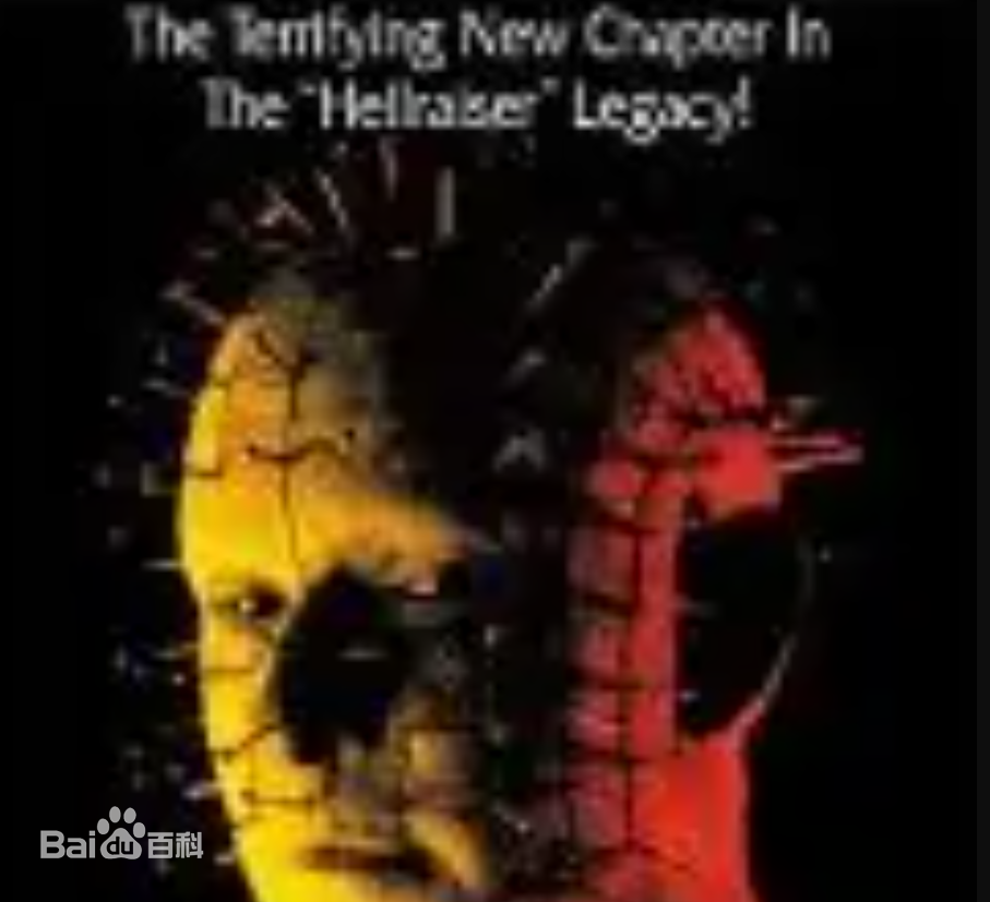 養(yǎng)鬼吃人5：地獄(全集)