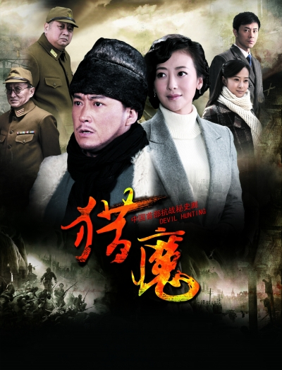 獵魔(全集)