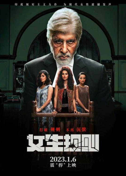 女生規(guī)則(全集)