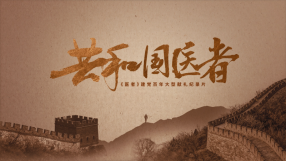 共和國(guó)之夢(mèng)(全集)