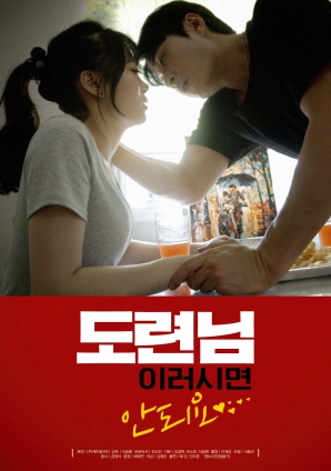 少爺，您這樣做不行的