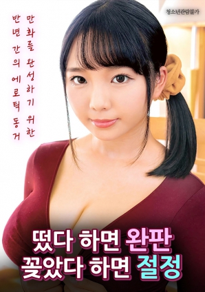 一出場就完售，一上架就達到巔峰