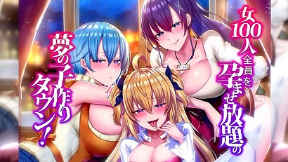 夢想生育，讓100名女性都能受孕(全集)