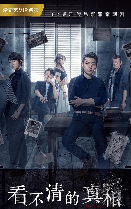 兇案現(xiàn)場(chǎng)(全集)