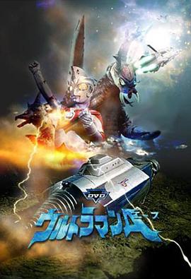 劇場版艾斯奧特曼：大蟻超獸對奧特兄弟