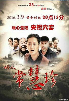 好人?；壅? class=