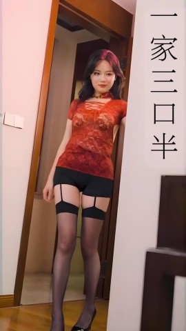 繼父的逆襲中 一家三口半 繼父的逆襲第三部 心動(dòng)校準(zhǔn)線(xiàn)(全集)