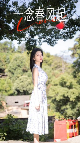 一念春風(fēng)起(全集)