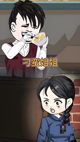 刁蠻姐姐(全集)