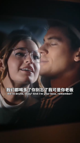 循著氣味愛上你(全集)