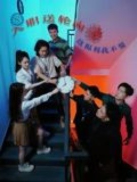 入職送輪回，這福利我不要(全集)