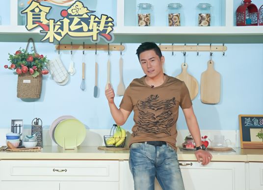 食來運(yùn)轉(zhuǎn)(全集)