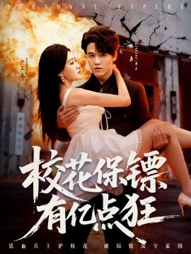 ?；ūｇS有億點(diǎn)狂(全集)