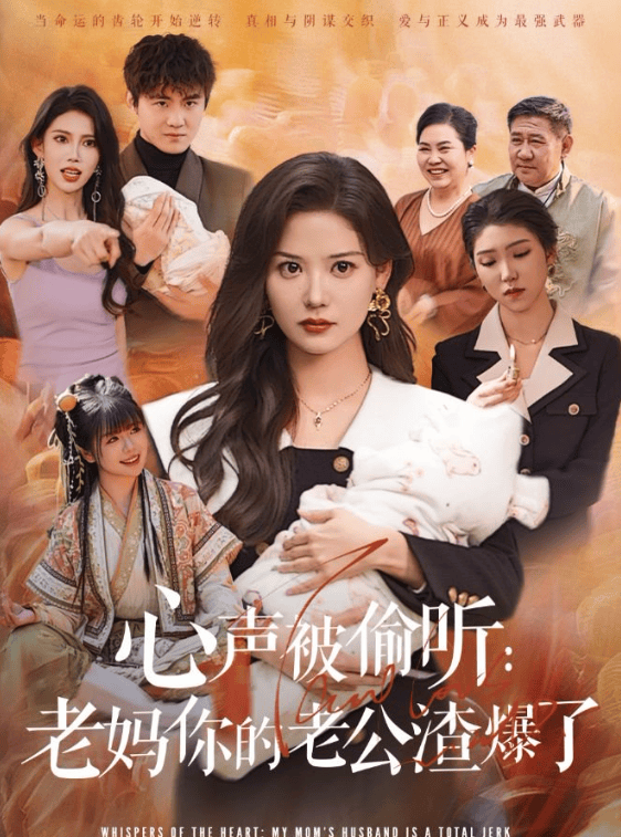 真千金是玄門天師第44集