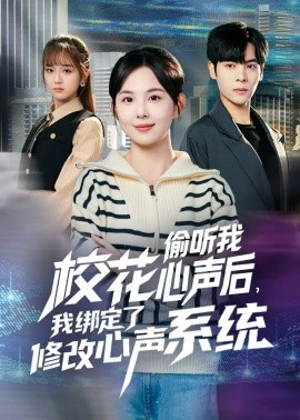 ?；ㄍ德犖倚穆暫螅医壎诵薷男穆曄到y(tǒng)(全集)