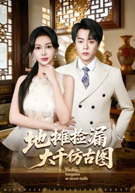 地?cái)倱炻┐笄Х鹿艌D(全集)