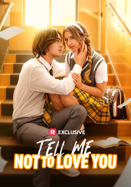 請告訴我不要愛你(全集)