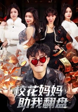 ?；▼寢屩曳P(pán)(全集)