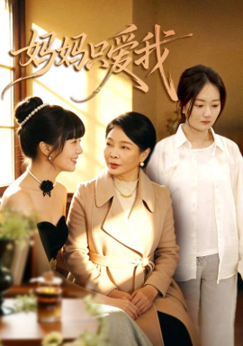 女友跟他合謀后，我將計就計(全集)